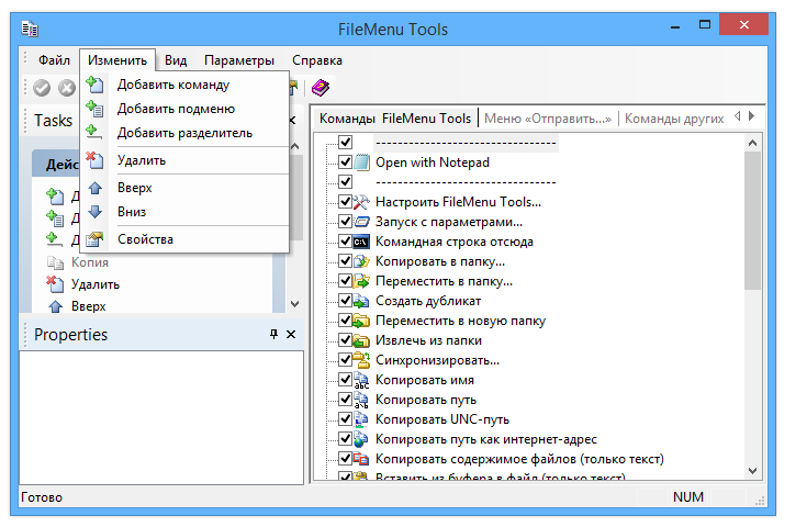 Herramientas FileMenu 8.6.0 + Portátil + Reempaquetar