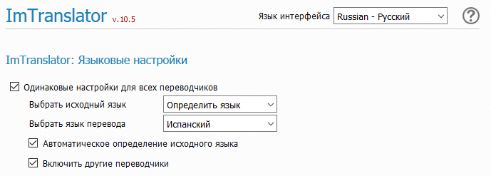 ImTranslator 16.100 Firefox + 17.11 Google Chrome