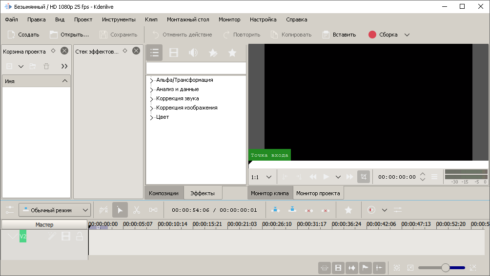     descargar kdenlive