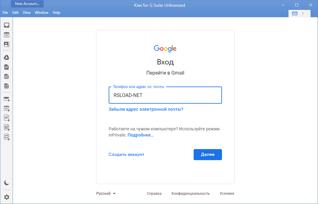     descargar Kiwi para Gmail