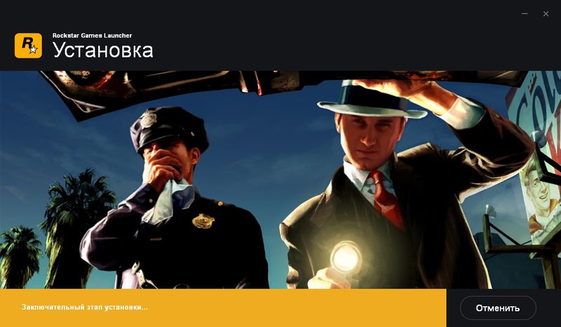 Lanzador de juegos Rockstar