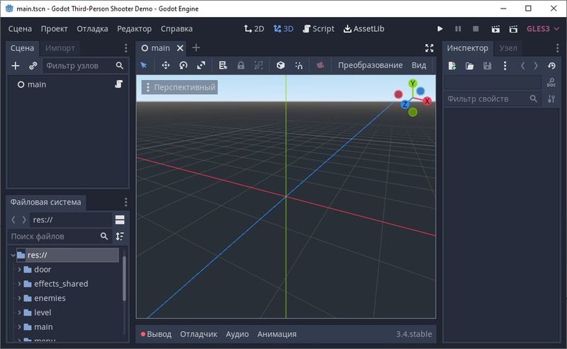 Motor de juego Godot 4.5.1 + x64