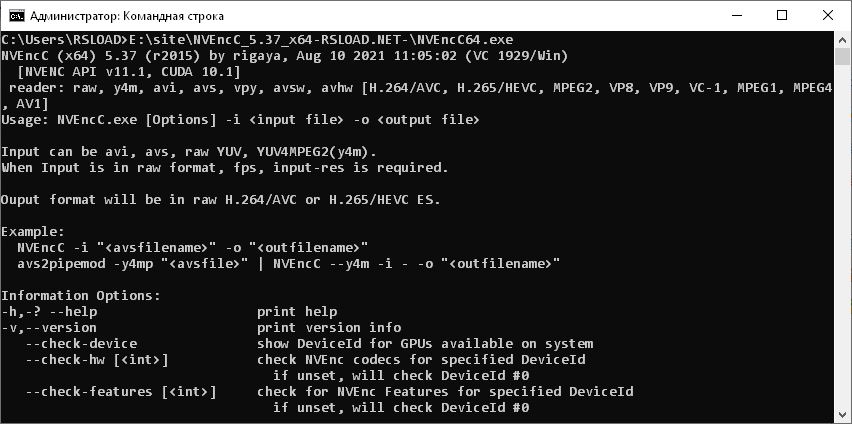 NVEnc 9.04 + x64