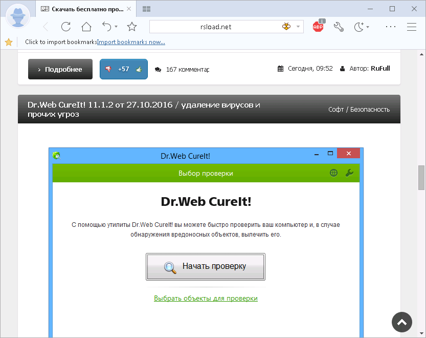 Navegador Maxthon 7.3.1.8800 + x64 + Portátil