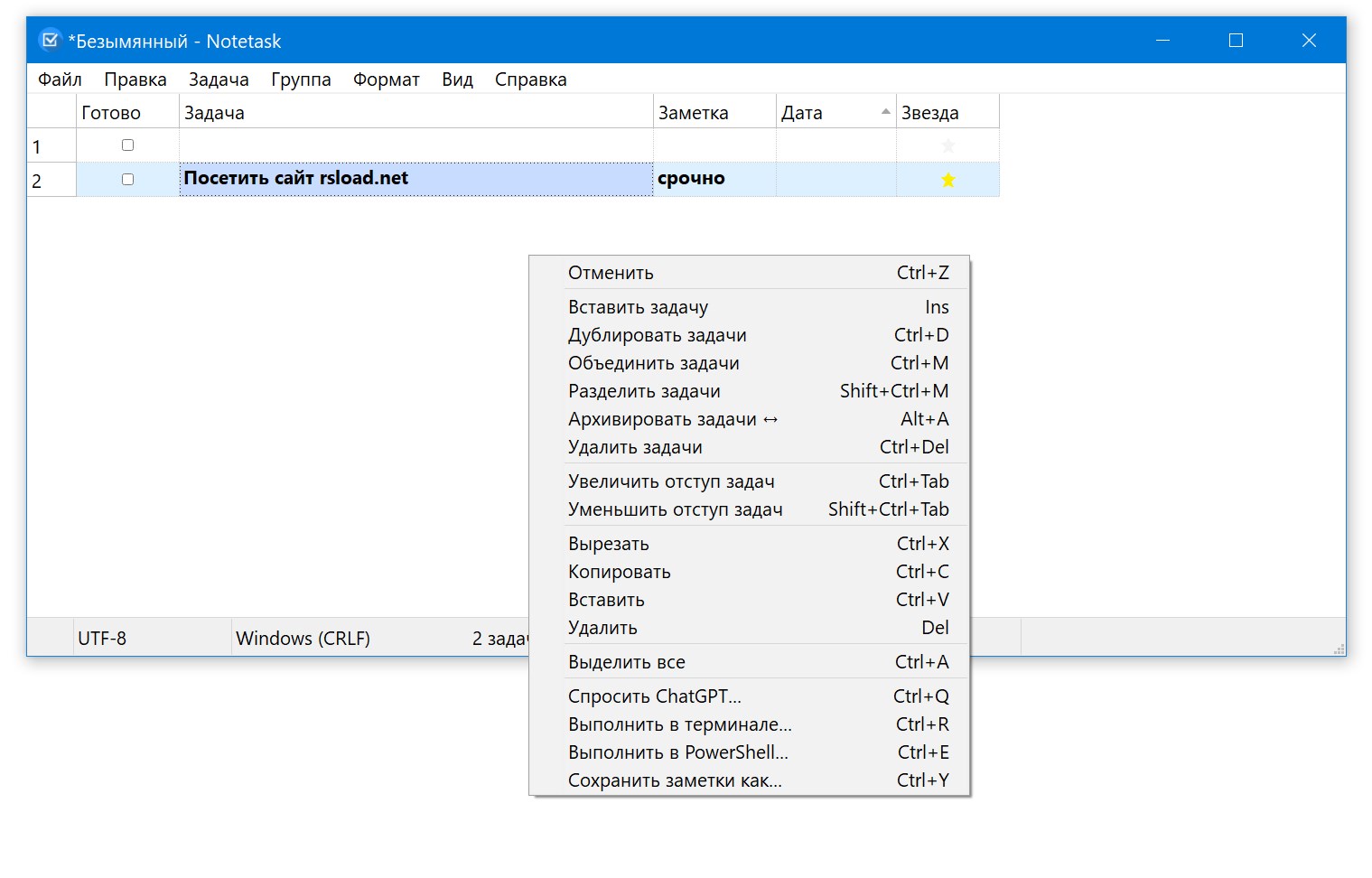 Notetask 1.0.0
