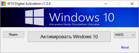 Programa de activación digital de Windows 10