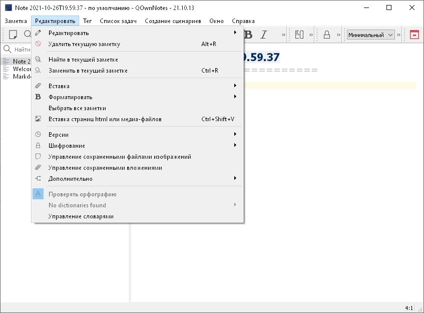 QOwnNotes 25.10.4+ Portátil