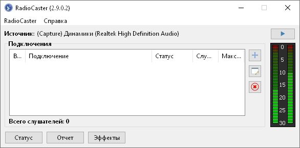RadioCaster 3.6.1.0 + x64