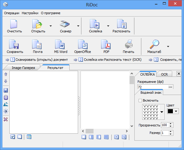 RiDoc 5.0.14.27 + Portátil