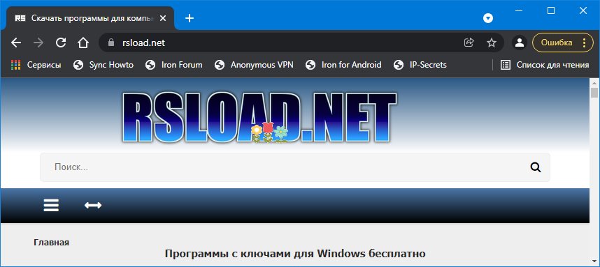 SRWare Hierro 141.0.7150.0 + x64 + Portátil