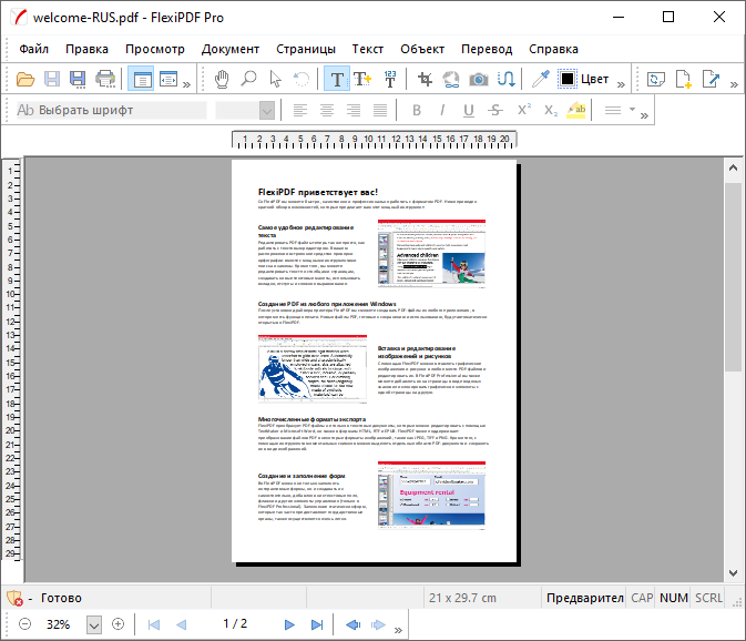 SoftMaker FlexiPDF Profesional 2025.414.0924 x64 + Portátil