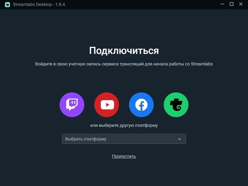 Streamlabs Escritorio 1.19.6