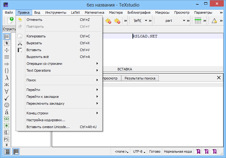 TeXstudio