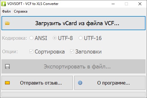 VovSoft Convertidor VCF a XLS 3.2
