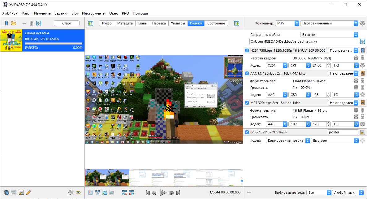 descargar XviD4PSP 