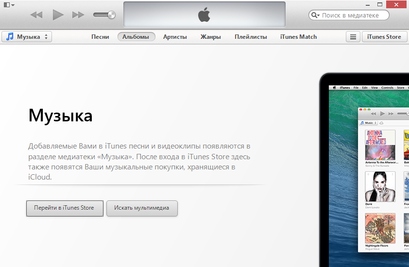 iTunes 12.13.9.1 + x64 + Reempaquetar