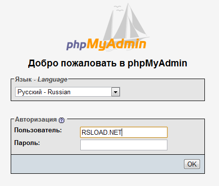 phpMyAdmin 5.2.3