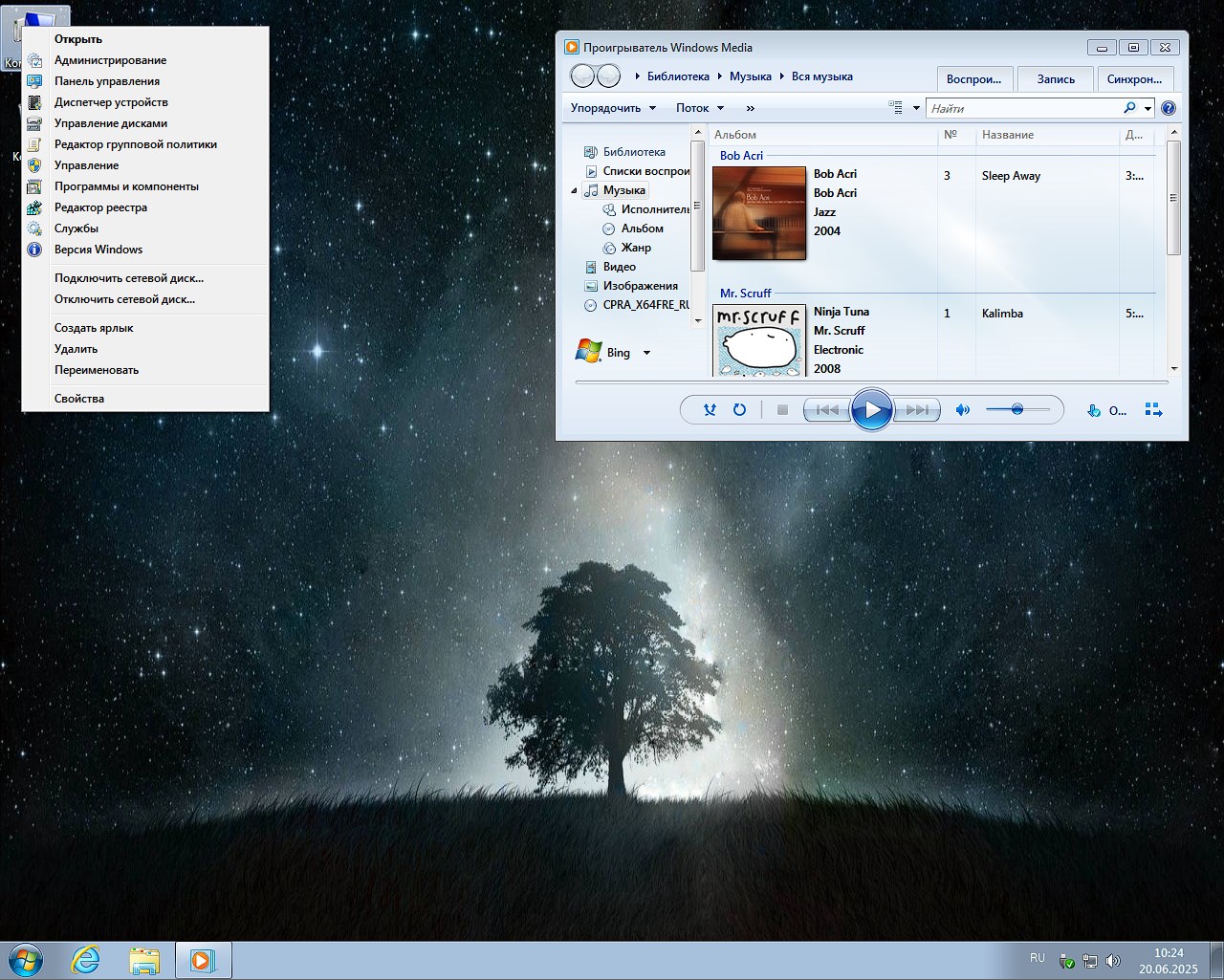 descargar Windows 7 x64 Rus torrent gratis