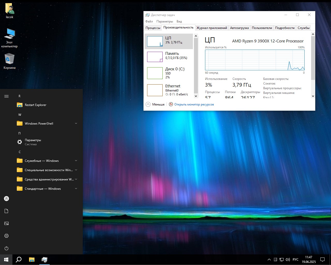    Descargue la versión extremadamente rápida de Windows 10 Pro de 64 bits para unidad flash sin basura mediante torrent de forma gratuita