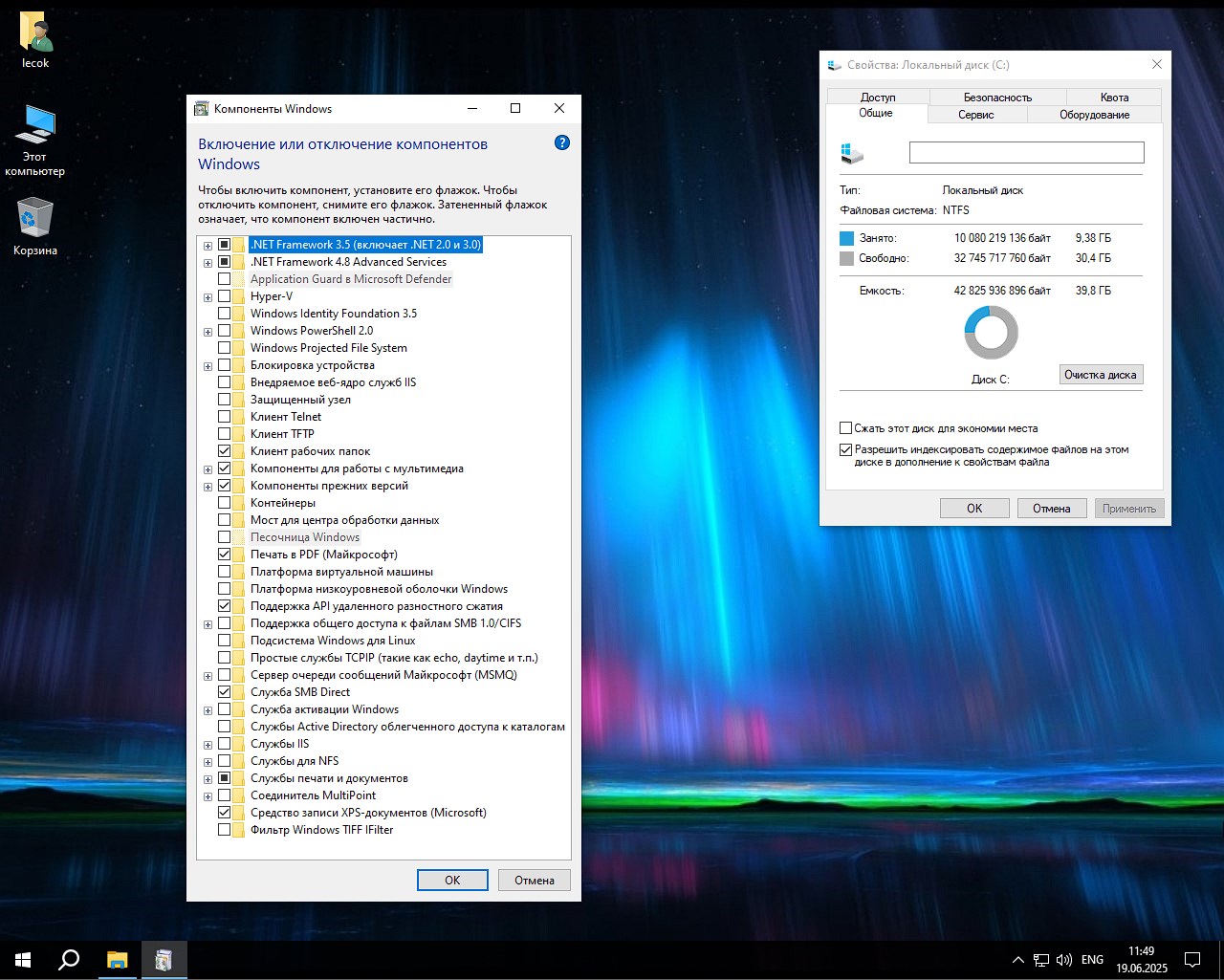     Torrent USB Extreme Windows 10 Pro x64 iso 