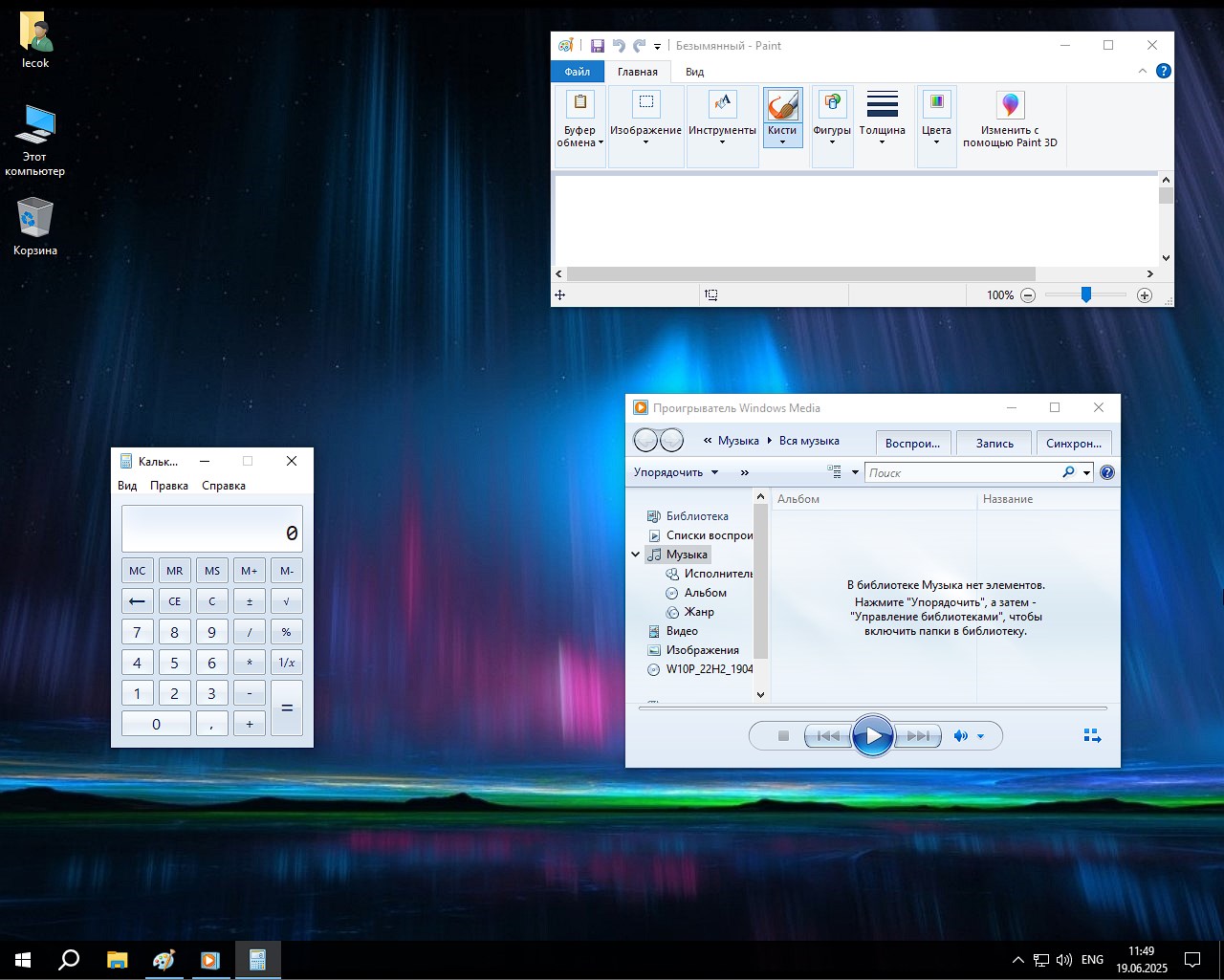     Torrent iso de Super Windows 10 Pro x64