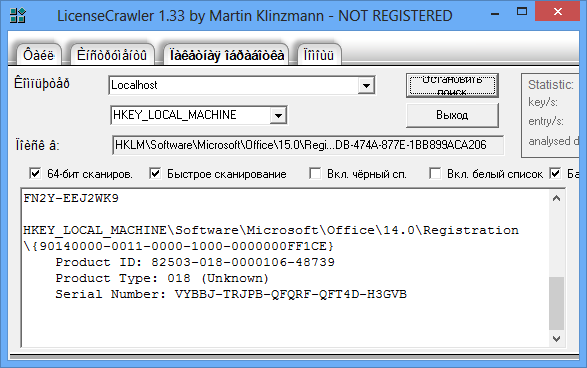 Rastreador de licencias