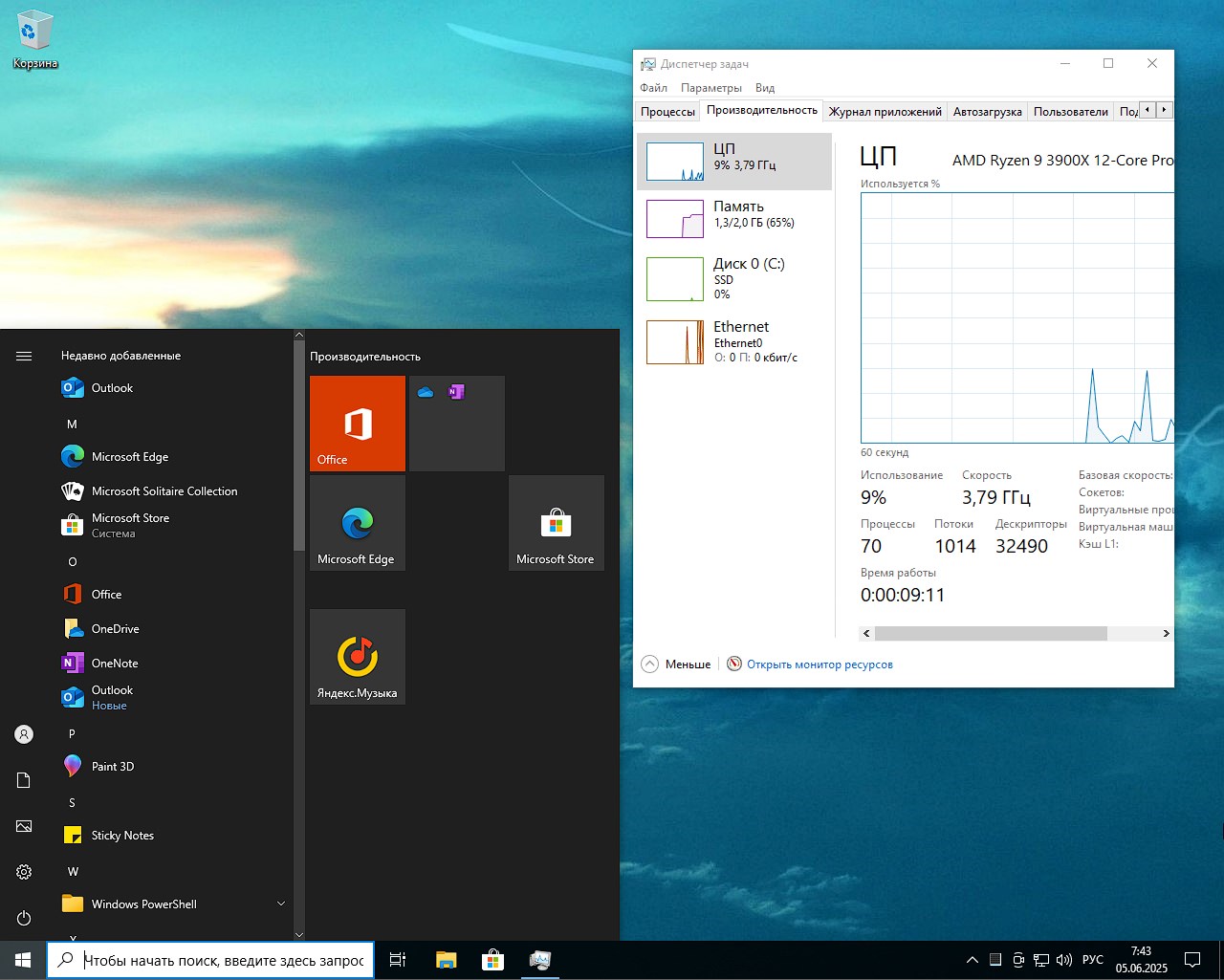 Descargue la mejor imagen ISO rusa de Windows 10 de 64 bits 3 en 1 para una unidad flash mediante torrent de forma gratuita