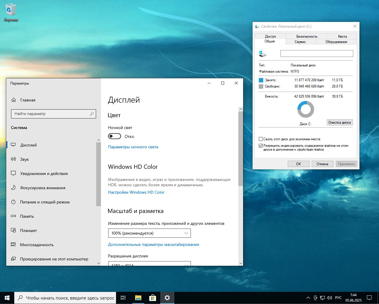 Windows 10 x64 3in1 Rusia 2025 iso torrent