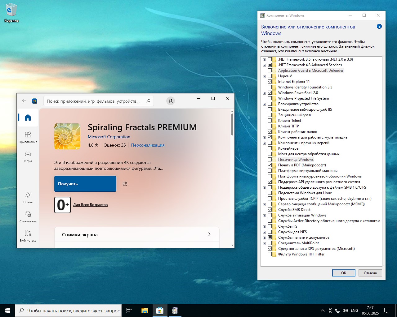 Descargar torrent de imágenes de Windows 10 RUS 2025 