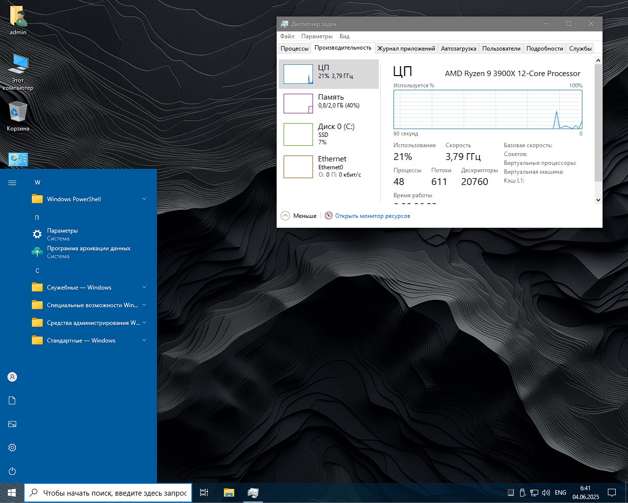 Descargue los mejores juegos Windows 10 21H2 Rus con el lanzador de Flibustier torrent gratis