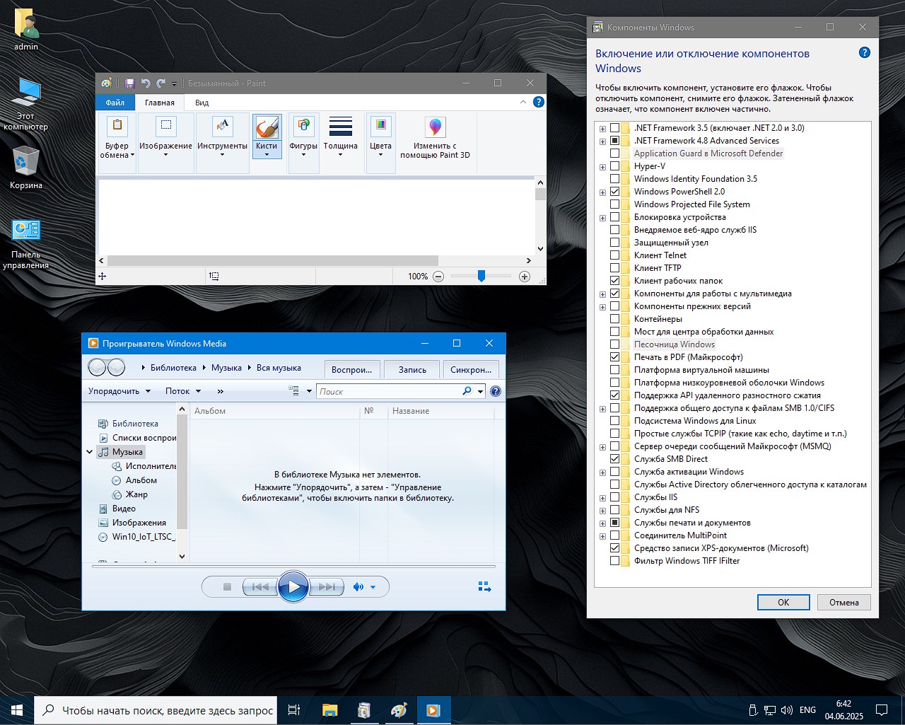 Windows 10 IoT LTSC en el sistema operativo de juegos ruso torrent