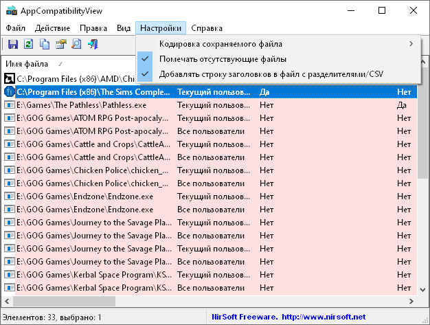     descargar gratis AppCompatibilityView