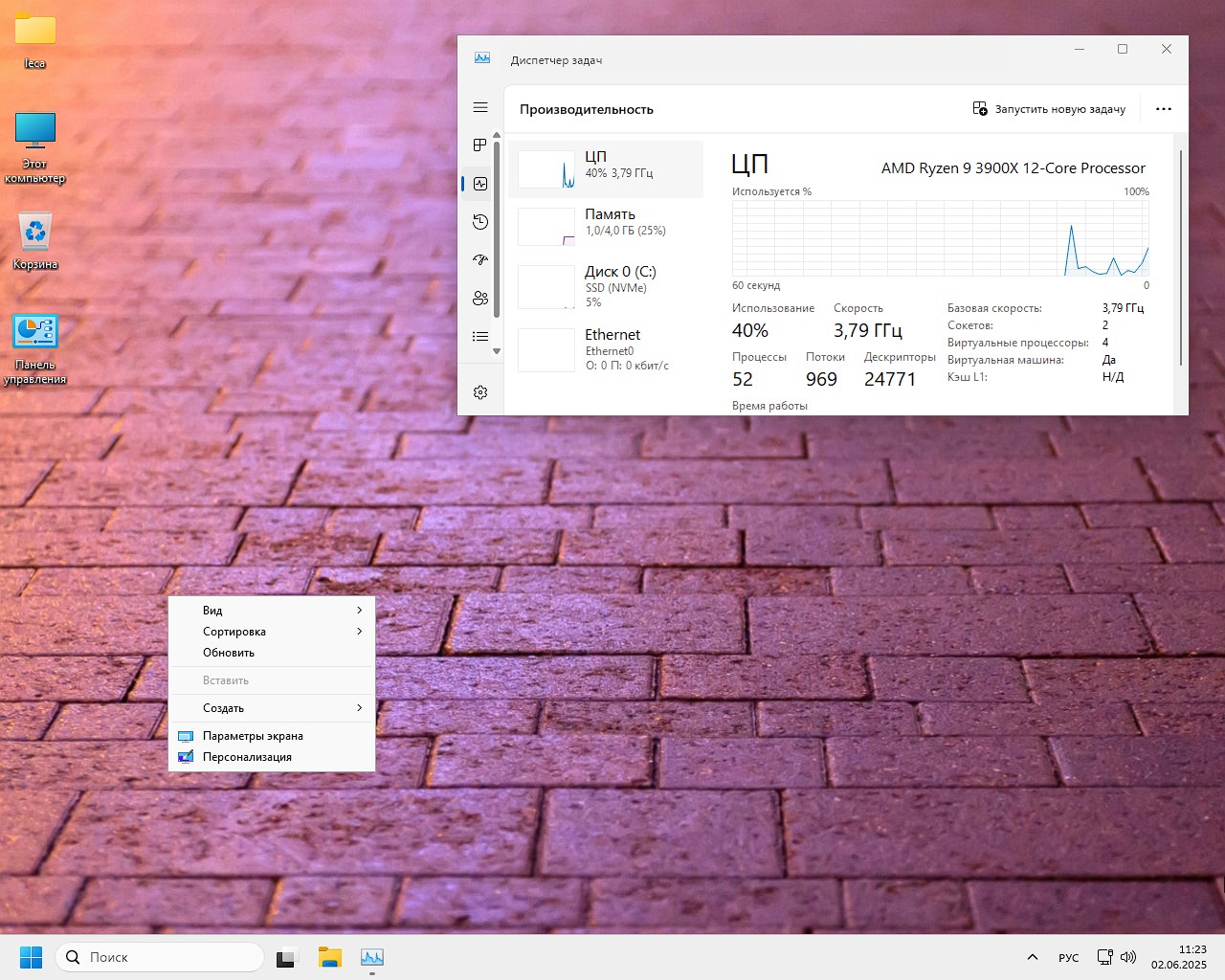Descargue el ligero Windows 11 23H2 Pro Rus Eng iso sin basura para una unidad flash torrent de forma gratuita