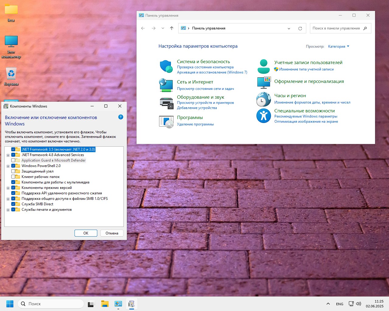 Windows 11 23H2 Pro Rus Eng imagen torrent