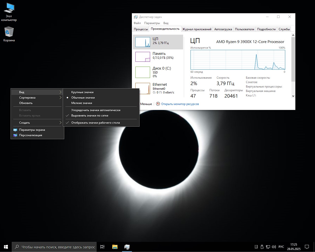 Descargue Windows 10 Mega Lite Home de 64 bits compilado en ruso mediante torrent gratis