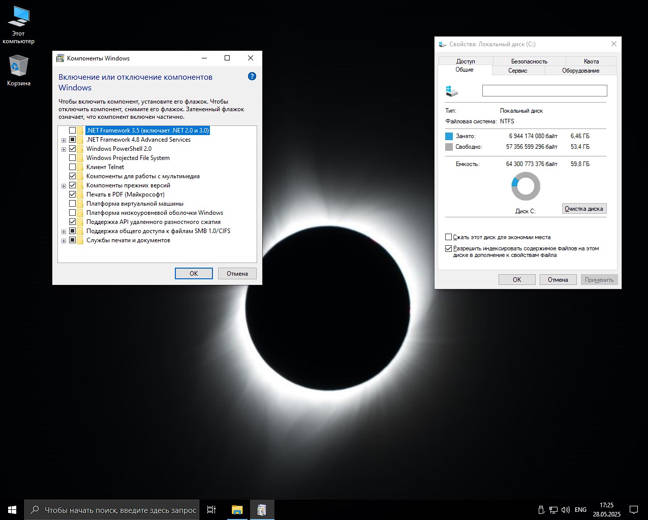 Windows 10 x64 compilación 19045.5737 Mega Lite OS torrent 