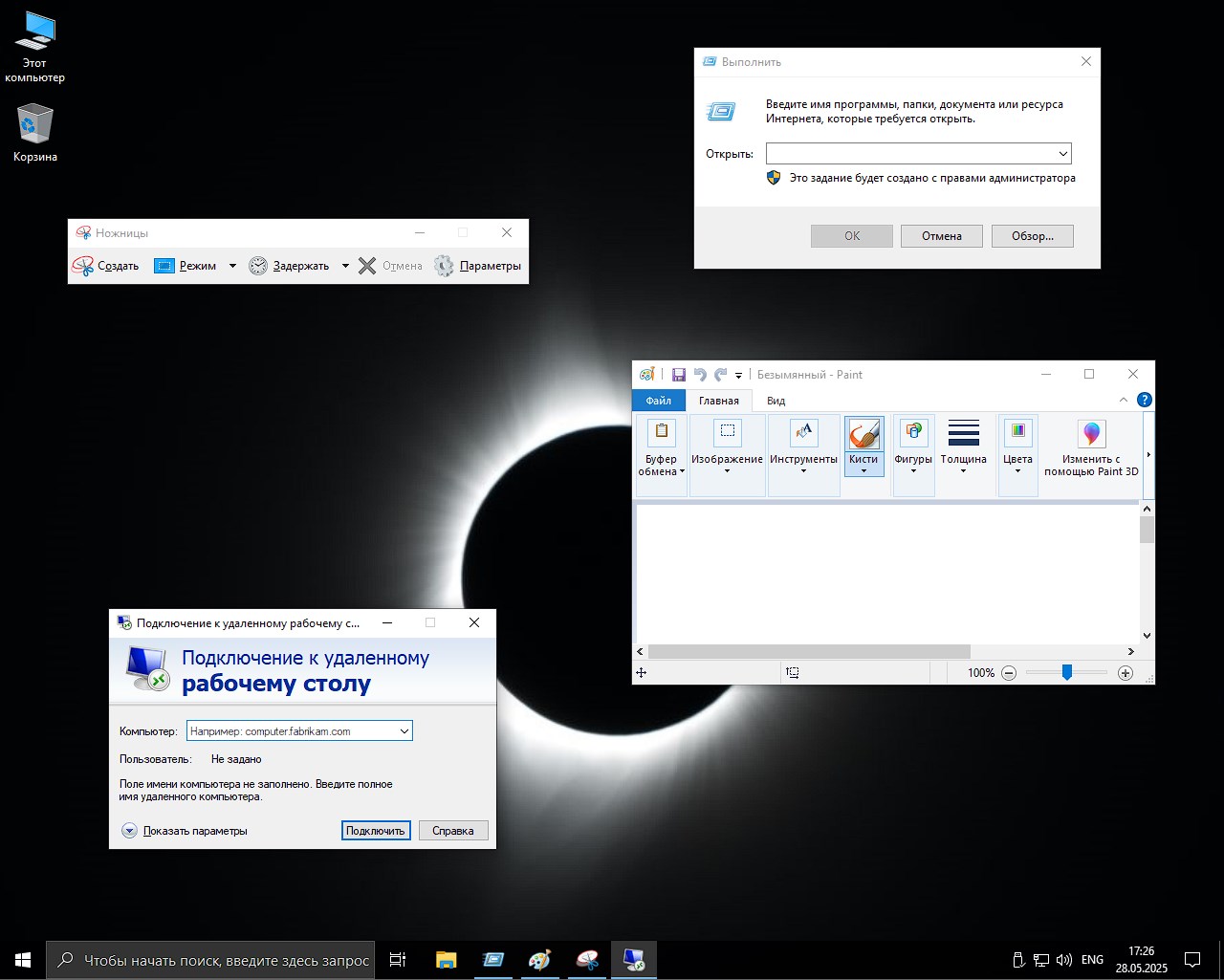 Torrent Mega Light para Windows 10 de 64 bits