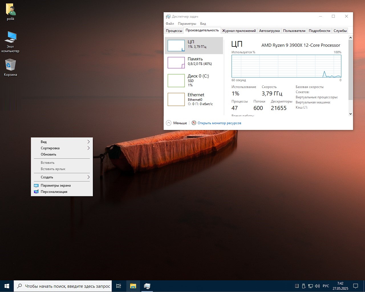 Descargue Windows 10 Pro Rus iso estable sin basura, imagen ligera 1,5 GB torrent gratis 