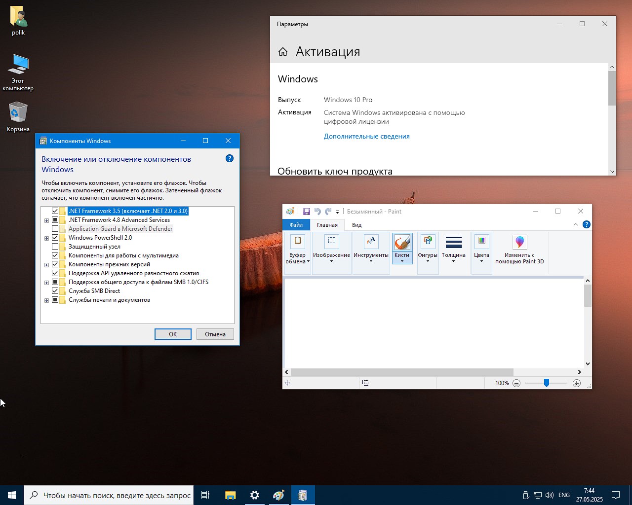 Torrent Windows 10 Profesional 1,5 GB