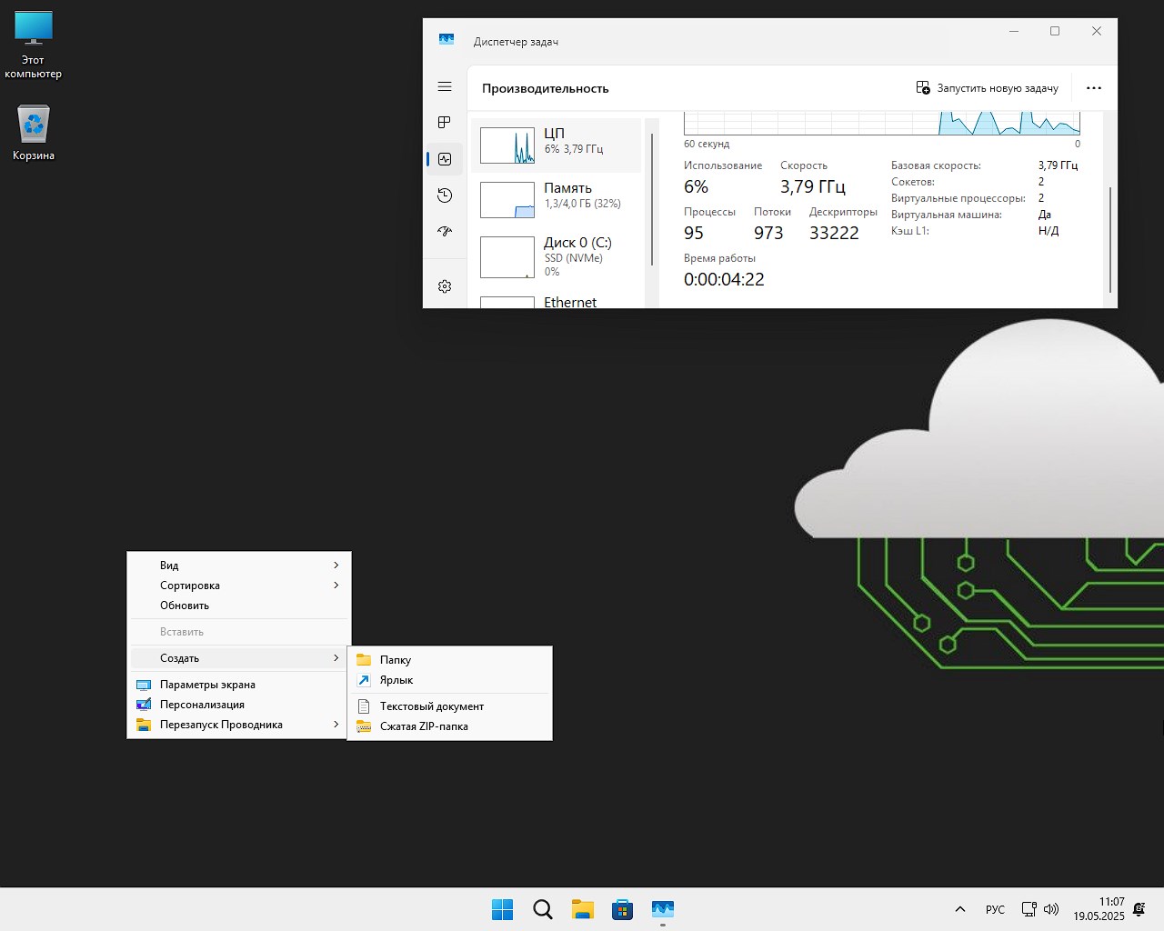 Descargue la nueva versión de Windows 11 Pro x64 iso 24H2 sin torrent basura gratis