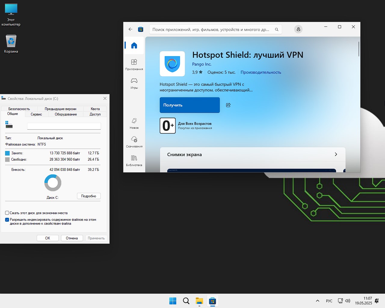 Descargue la versión de torrent de Windows 11 Professional gratis