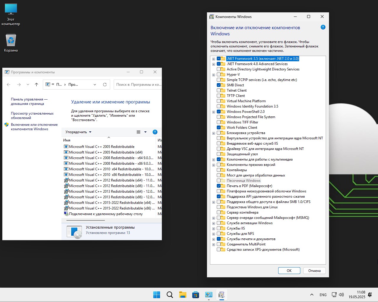 Windows 11 gratis con clave de activación descargar torrent