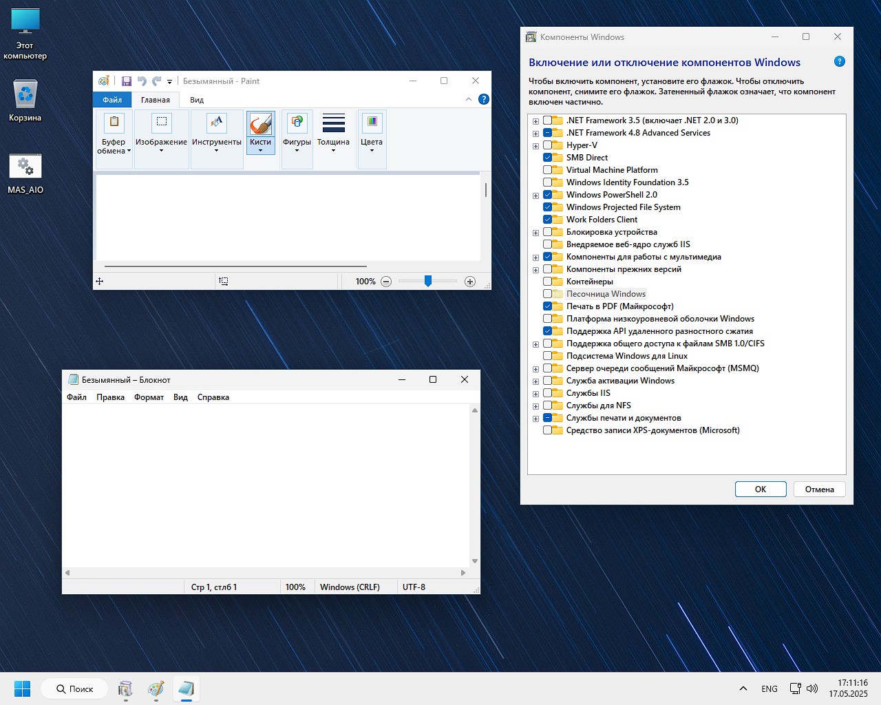     descargar Windows 11 Pro para cualquier PC