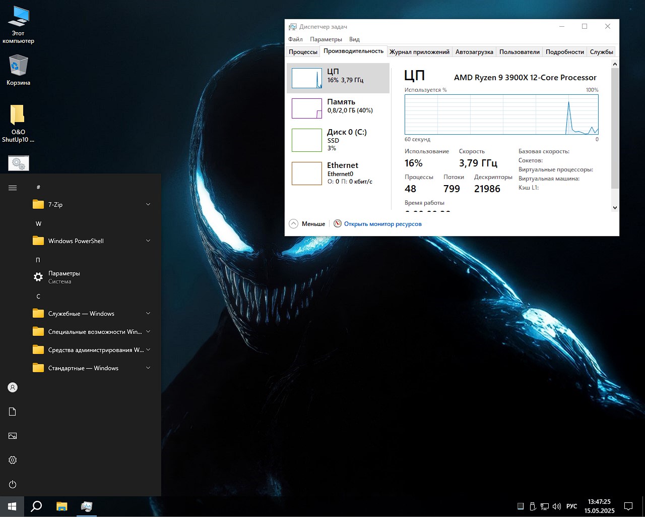 Descargar Gaming Windows 10 Ent LTSC 22H2 Rus image 19045.5854 torrent gratis