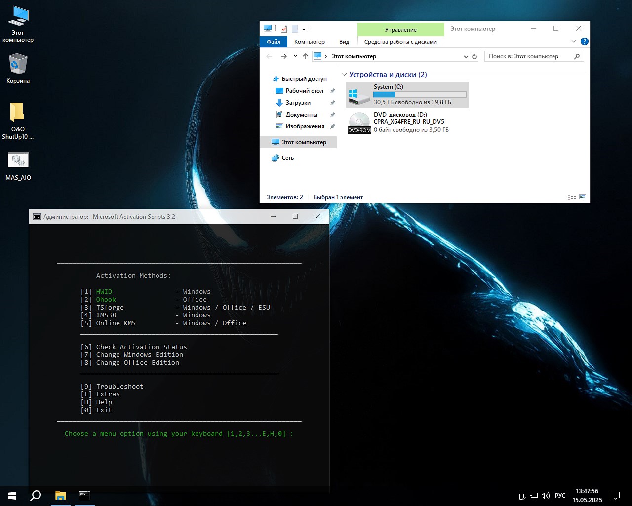 GamesOS Windows 10 22H2 en torrent iso ruso 