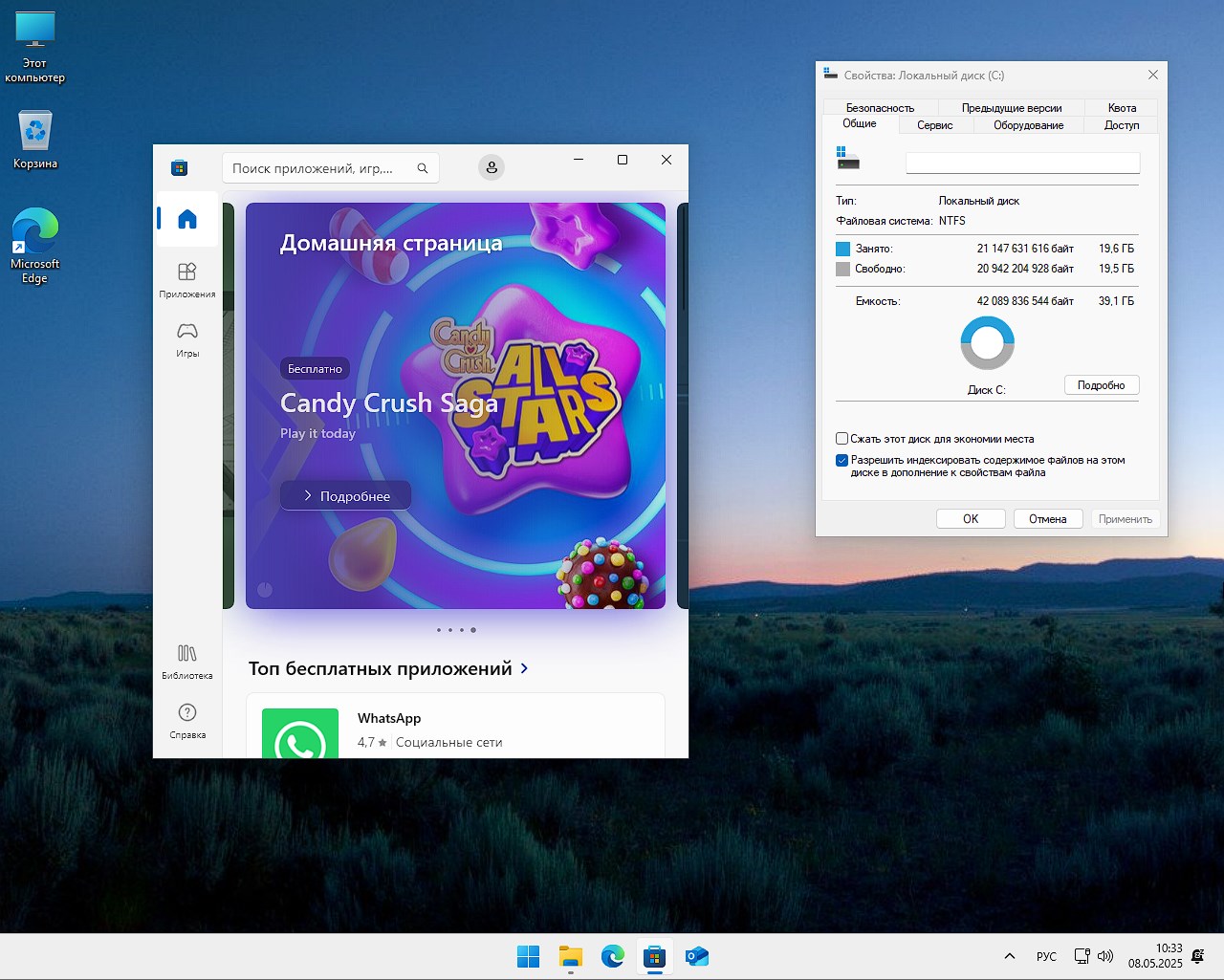 iso Inicio Windows 11 x64 24H2 torrent