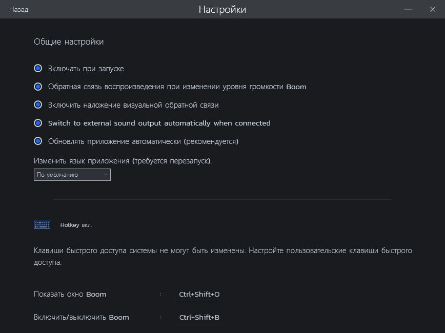     Auge 3D para Windows 10