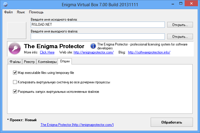 Caja virtual Enigma