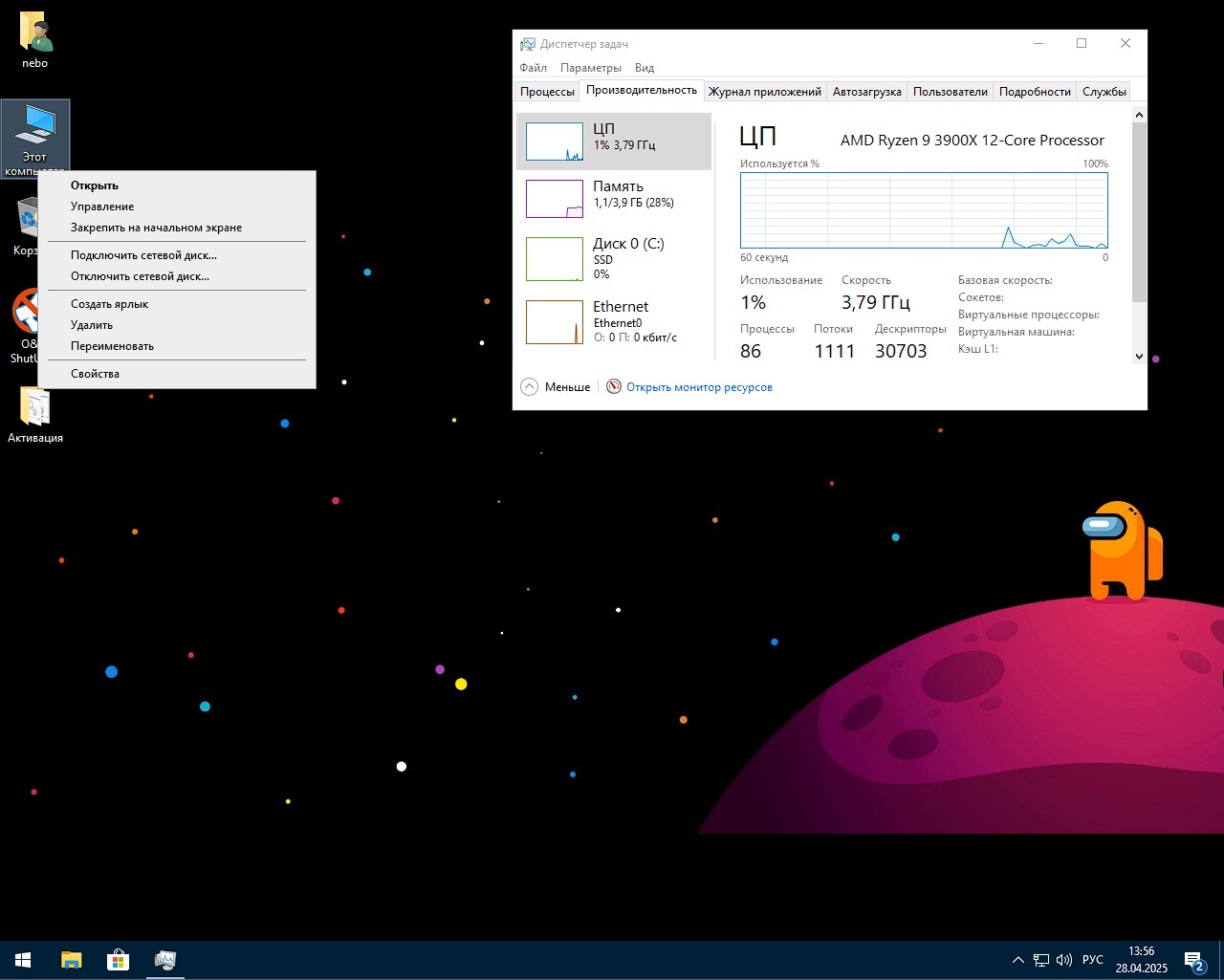 Descargue torrent personalizado Windows 10 Pro Lite x64 22H2 para PC y portátil de forma gratuita 