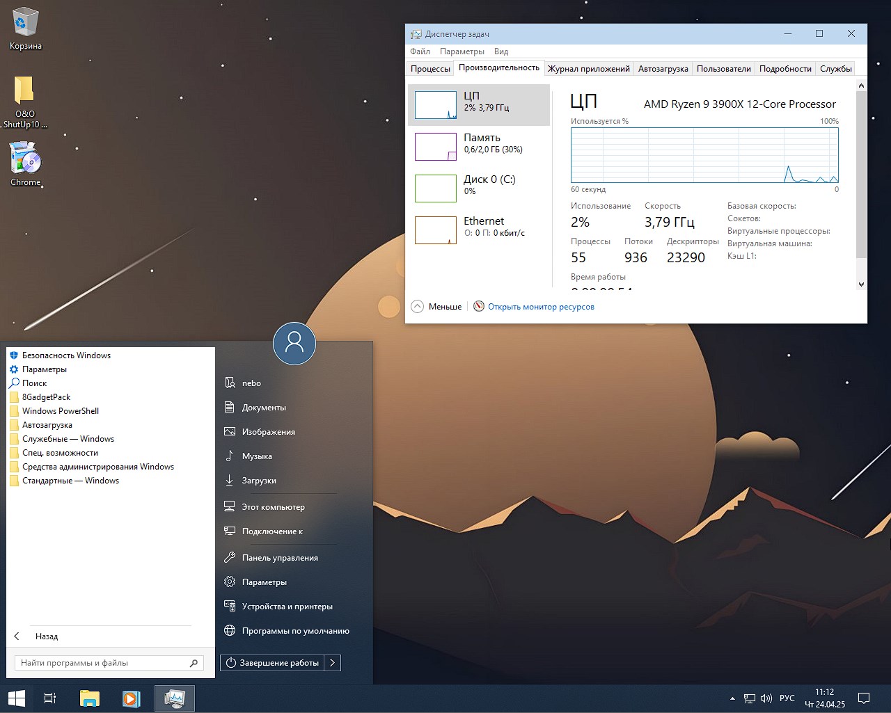 Descargue Windows 10 LTSC 64 - 32 bits en ruso con activación de torrent gratis